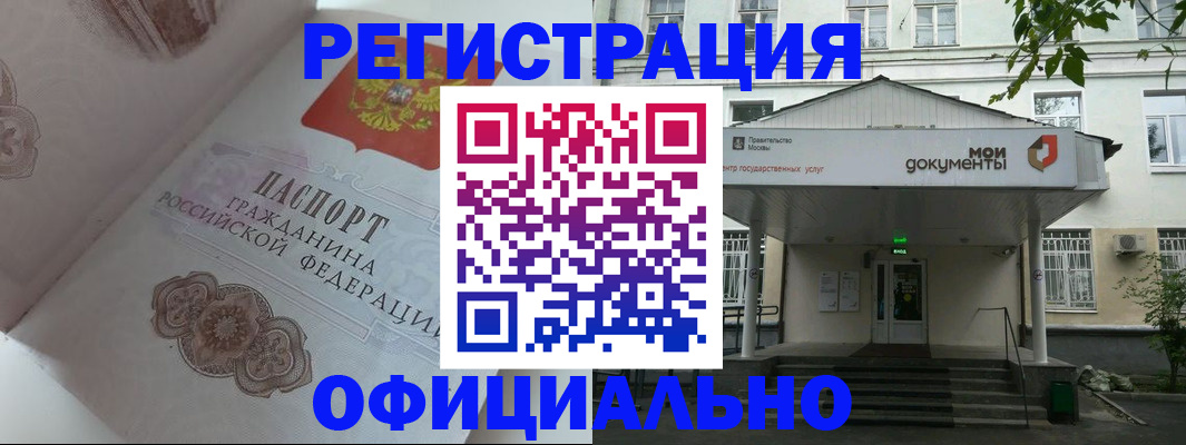 форма № 3 свидетельство о регистрации в Черногорске